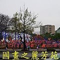 2015台北燈節---圓山花博公園 (240).jpg