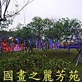 2015台北燈節---圓山花博公園 (247).jpg