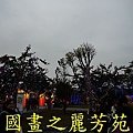 2015台北燈節---圓山花博公園 (263).jpg