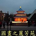 2015台北燈節---圓山花博公園 (424).jpg