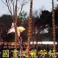 2015台北燈節---圓山花博公園 (433).jpg