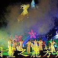 2015台北燈節---圓山花博公園 (480).jpg