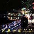 2015 桃園燈節--在龍潭大池---快熄燈篇 (21).jpg