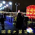 2015 桃園燈節--在龍潭大池---快熄燈篇 (25).jpg