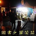 2015 桃園燈節--在龍潭大池---快熄燈篇 (50).jpg