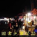 2015 桃園燈節--在龍潭大池---快熄燈篇 (103).jpg