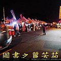 2015 桃園燈節--在龍潭大池---快熄燈篇 (110).jpg