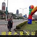 2015 新春開筆大會--在總統府前---桃園長青學苑書法班 (7).jpg