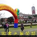 2015 新春開筆大會--在總統府前---桃園長青學苑書法班 (9).jpg