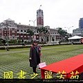 2015 新春開筆大會--在總統府前---桃園長青學苑書法班 (10).jpg