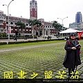 2015 新春開筆大會--在總統府前---桃園長青學苑書法班 (14).jpg