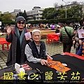 2015 新春開筆大會--在總統府前---桃園長青學苑書法班 (18).jpg