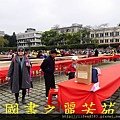 2015 新春開筆大會--在總統府前---桃園長青學苑書法班 (19).jpg