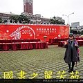 2015 新春開筆大會--在總統府前---桃園長青學苑書法班 (25).jpg