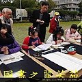 2015 新春開筆大會--在總統府前---桃園長青學苑書法班 (33).jpg