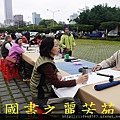 2015 新春開筆大會--在總統府前---桃園長青學苑書法班 (82).jpg