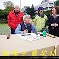 2015 新春開筆大會--在總統府前---桃園長青學苑書法班 (96).jpg