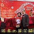 2015 新春開筆大會--在總統府前---桃園長青學苑書法班 (100).jpg