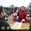 2015 新春開筆大會--在總統府前---桃園長青學苑書法班 (104).jpg