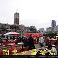 2015 新春開筆大會--在總統府前---桃園長青學苑書法班 (105).jpg