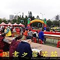 2015 新春開筆大會--在總統府前---桃園長青學苑書法班 (106).jpg