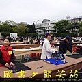 2015 新春開筆大會--在總統府前---桃園長青學苑書法班 (107).jpg