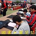 2015 新春開筆大會--在總統府前---桃園長青學苑書法班 (109).jpg