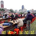 2015 新春開筆大會--在總統府前---桃園長青學苑書法班 (129).jpg