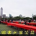 2015 新春開筆大會--在總統府前---桃園長青學苑書法班 (136).jpg