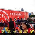 2015 新春開筆大會--在總統府前---桃園長青學苑書法班 (144).jpg