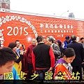 2015 新春開筆大會--在總統府前---桃園長青學苑書法班 (145).jpg