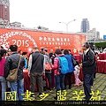 2015 新春開筆大會--在總統府前---桃園長青學苑書法班 (149).jpg