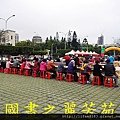 2015 新春開筆大會--在總統府前---桃園長青學苑書法班 (151).jpg