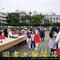 2015 新春開筆大會--在總統府前---桃園長青學苑書法班 (167).jpg