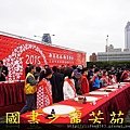 2015 新春開筆大會--在總統府前---桃園長青學苑書法班 (174).jpg