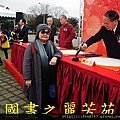 2015 新春開筆大會--在總統府前---桃園長青學苑書法班 (176).jpg