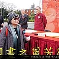 2015 新春開筆大會--在總統府前---桃園長青學苑書法班 (184).jpg