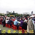 2015 新春開筆大會--在總統府前---桃園長青學苑書法班 (195).jpg