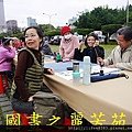 2015 新春開筆大會--在總統府前---桃園長青學苑書法班 (216).jpg