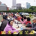 2015 新春開筆大會--在總統府前---桃園長青學苑書法班 (220).jpg