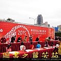 2015 新春開筆大會--在總統府前---桃園長青學苑書法班 (230).jpg