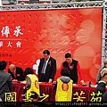 2015 新春開筆大會--在總統府前---桃園長青學苑書法班 (234).jpg