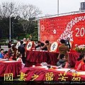 2015 新春開筆大會--在總統府前---桃園長青學苑書法班 (236).jpg