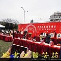 2015 新春開筆大會--在總統府前---桃園長青學苑書法班 (243).jpg