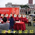 2015 新春開筆大會--在總統府前---桃園長青學苑書法班 (248).jpg