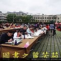 2015 新春開筆大會--在總統府前---桃園長青學苑書法班 (288).jpg