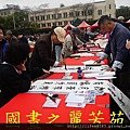 2015 新春開筆大會--在總統府前---桃園長青學苑書法班 (303).jpg