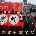 2015 新春開筆大會--在總統府前---桃園長青學苑書法班 (311).jpg