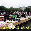 2015 新春開筆大會--在總統府前---桃園長青學苑書法班 (322).jpg