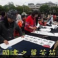 2015 新春開筆大會--在總統府前---桃園長青學苑書法班 (327).jpg